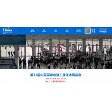 2021.05.06中国国际玻璃展参展商手册(正文)